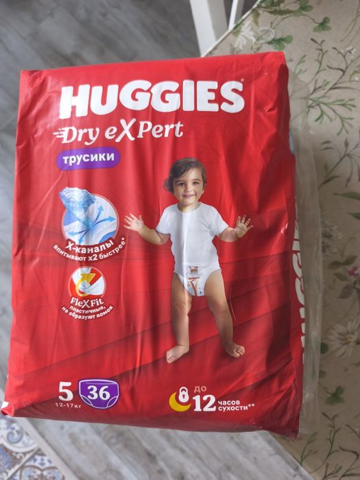 Подгузники-трусики Huggies 5
