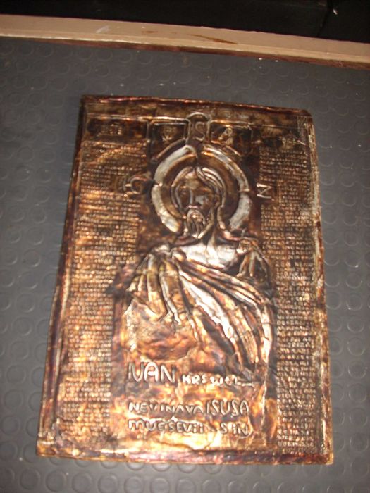 Разни стари неща