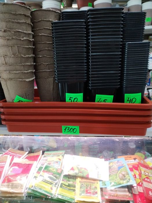 Горшок рассадный в ассортименте.