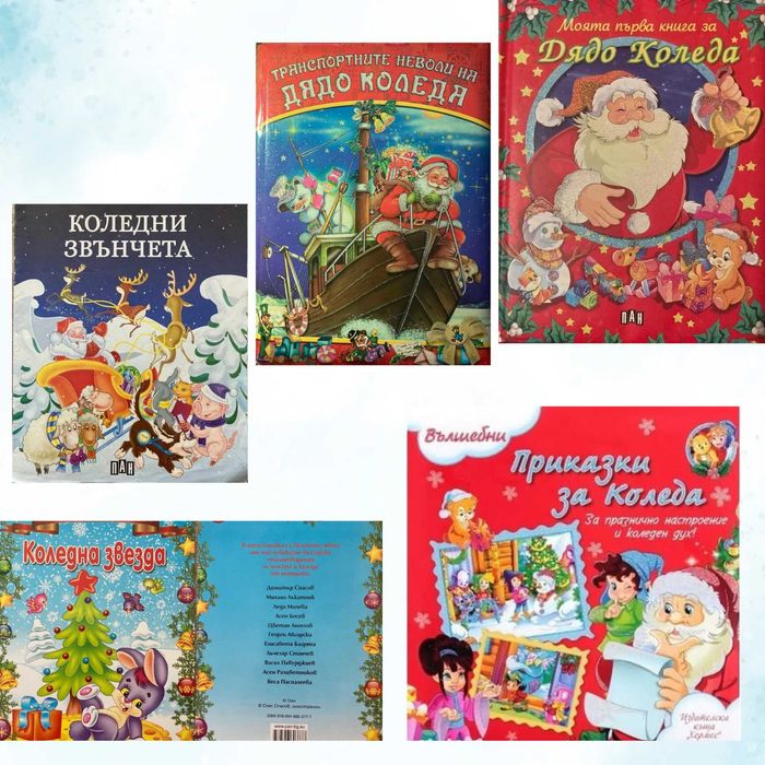 Детски Пъзели, Играчки и Книжки - Melissa & Doug и други - различни цени