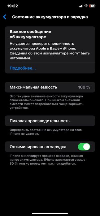 Iphone XR 128гб 100%акб