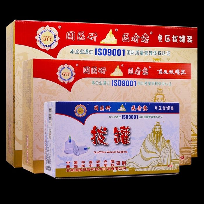 Вакумний Банки N24 Гарантия качество (Хижома)