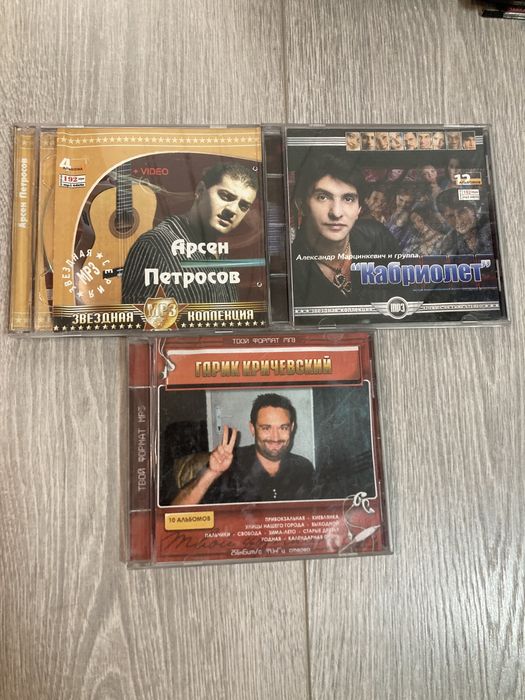 CD диски музыка DVD диски фильмы