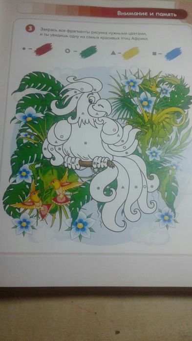 Книга Ваш маленький гений