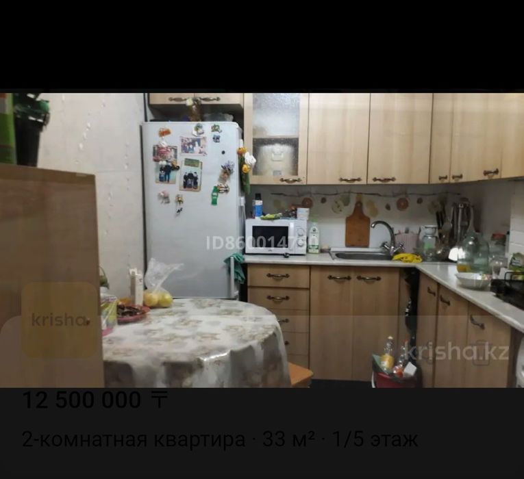 Срочно продам квартиру