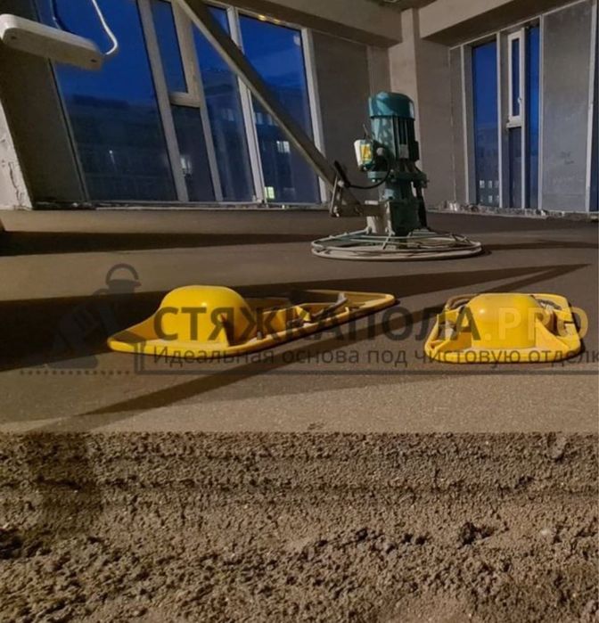 Полусухая стяжка