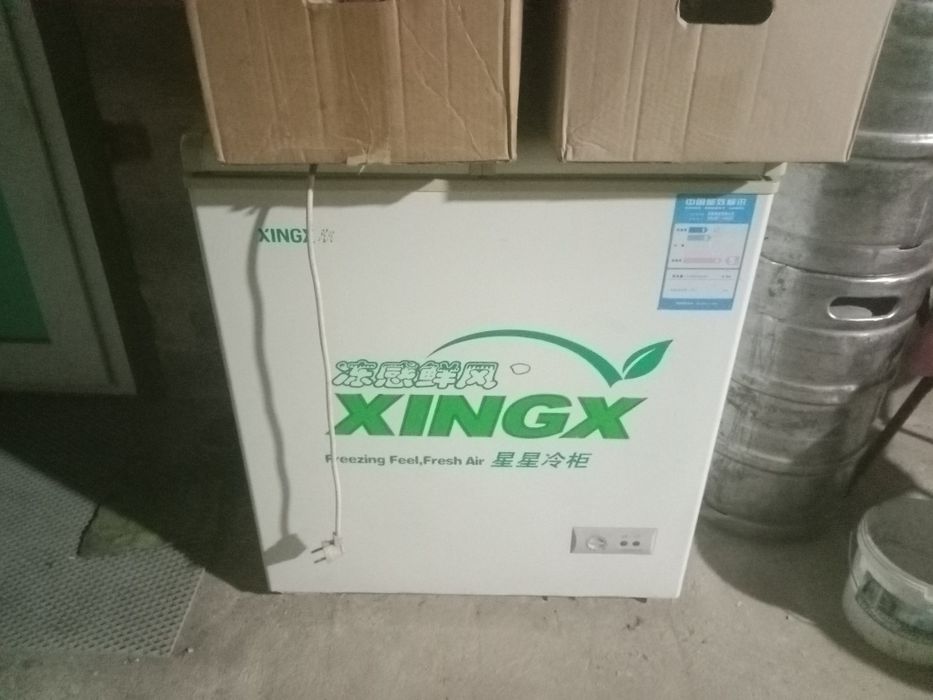 Морозильная ларь