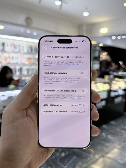 iPhone Air white gold