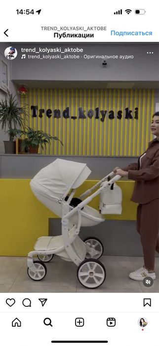 Продам коляску яйцо