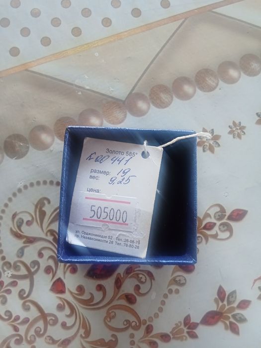 Продам кольца золота