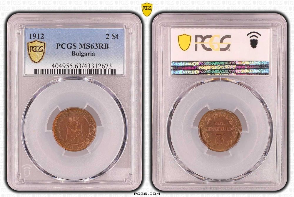 Класифицирани сребърни и юбилейни монети