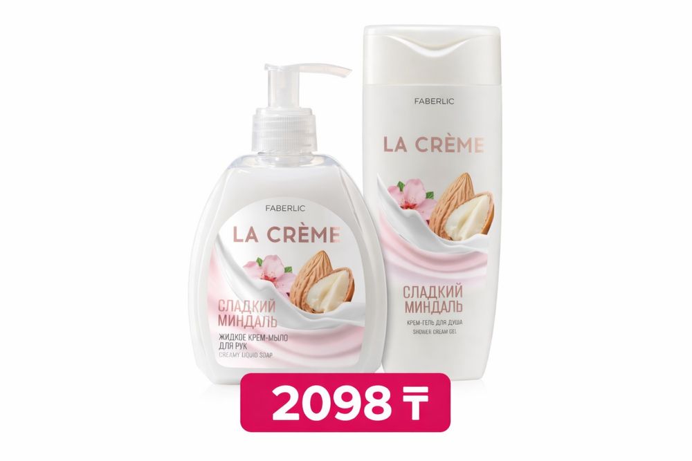 Фаберлик на заказ