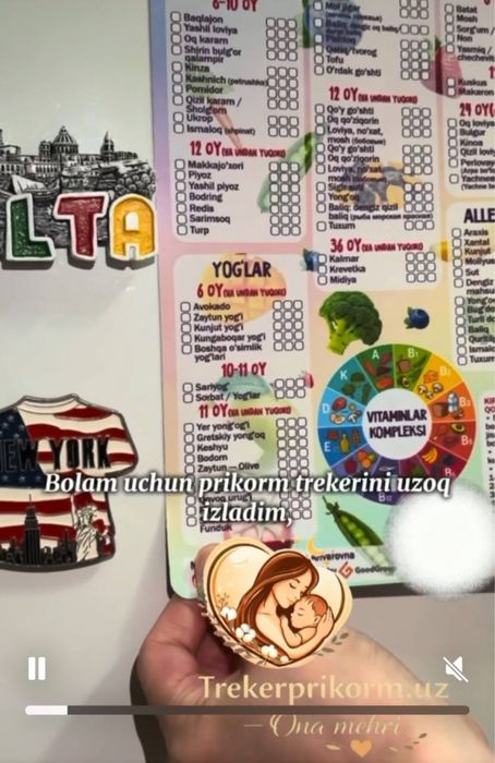 Bolangizning sog'lom taomnomasi! Магнит-трекер ввода прикорма