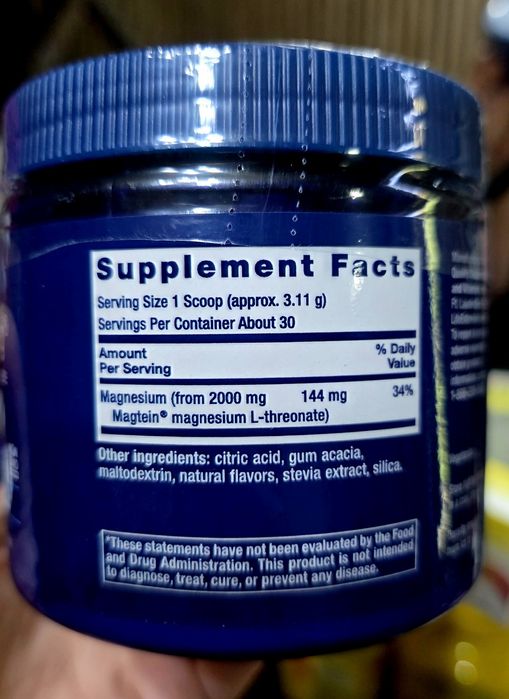 ДОСТАВКИ НЕТ Life Extension Neuro Mag L-треонат магний 93гр  Made USA