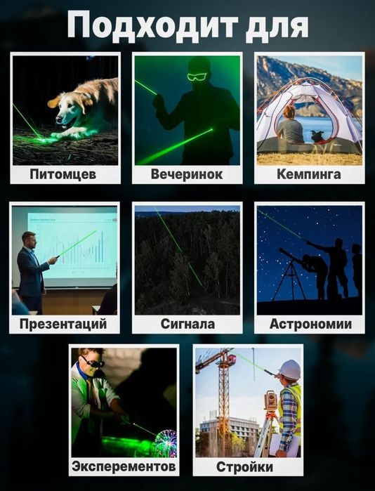 303 мощный дальность 2км