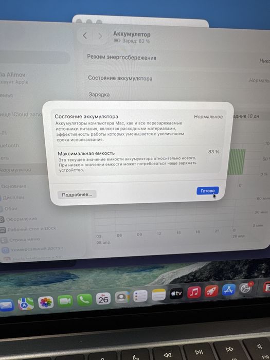 Macbook Air M2 8gb 258gb Midnight Blue