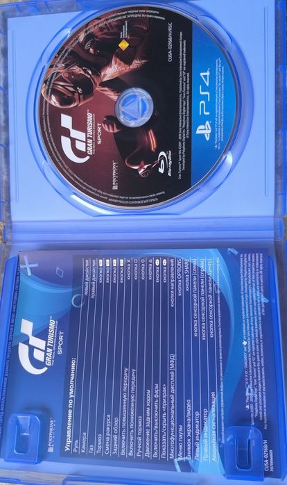 Диск для playstation 4