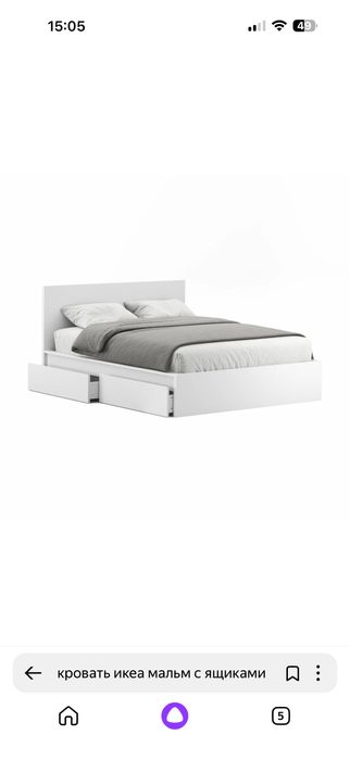 Гарнитур в спальню IKEA