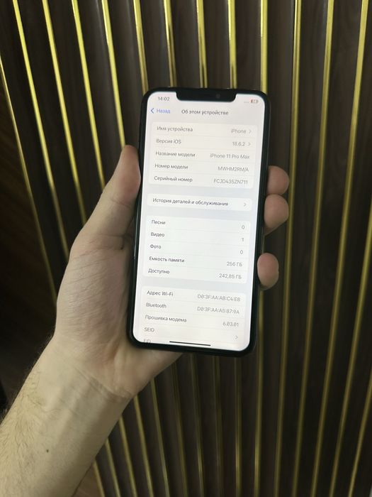 Iphone 11 Pro Max 256 Айфон 11 Про Макс 256