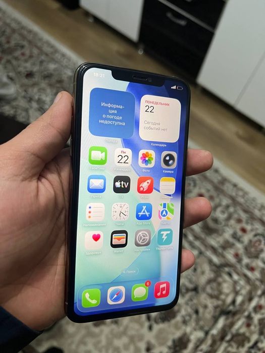 Айфон 11про макс