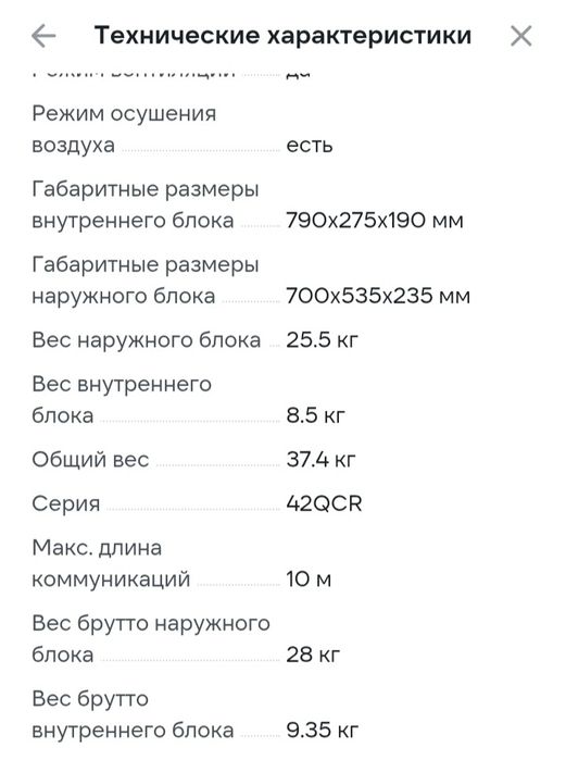 Продам Кондиционер