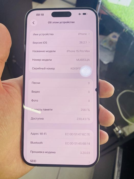 Iphone 15 promax