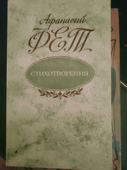 СРОЧНО Книги  по 800