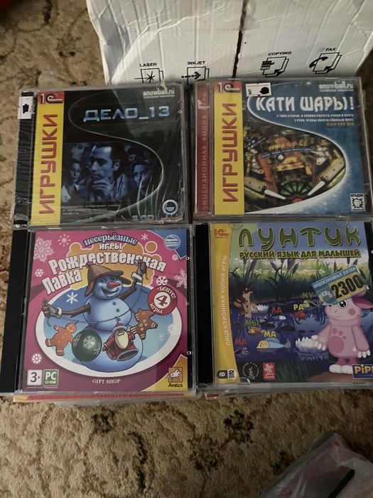 Обмен обмен