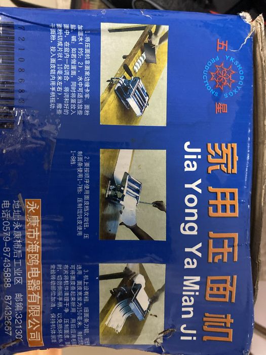 Продам новую лапшерезку