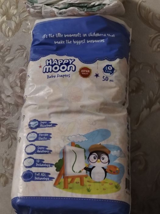 Памперс подгузник