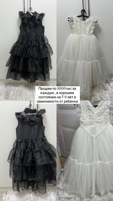 Продам красивые платья