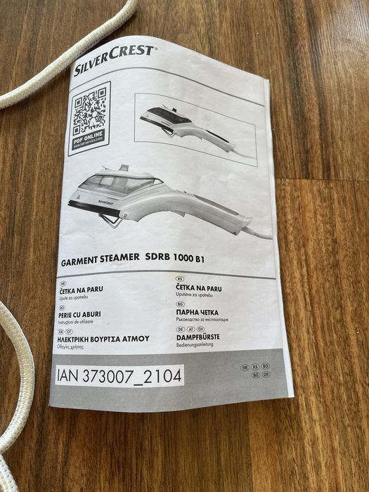 Silver Crest ютия steamer гладене