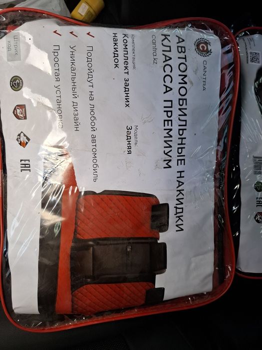 Автомобильные накитки Premium  Саntra