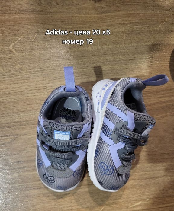 Обувки, боси обувки, маратонки, боти