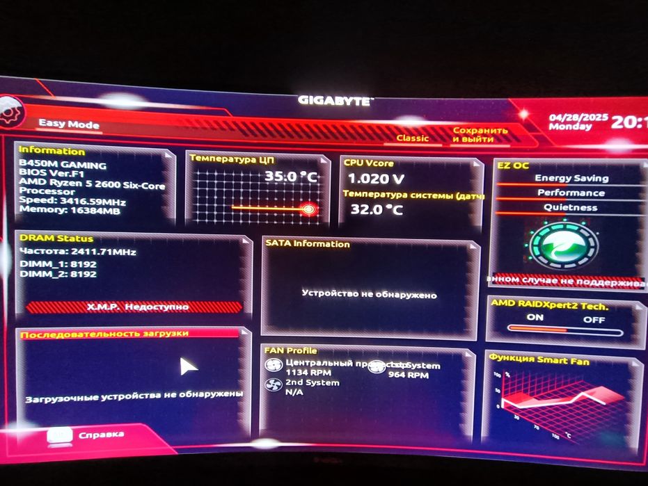 Компютерный клуб