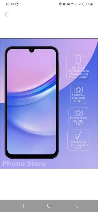 Samsung A15 8Gb/256Gb Black Blue