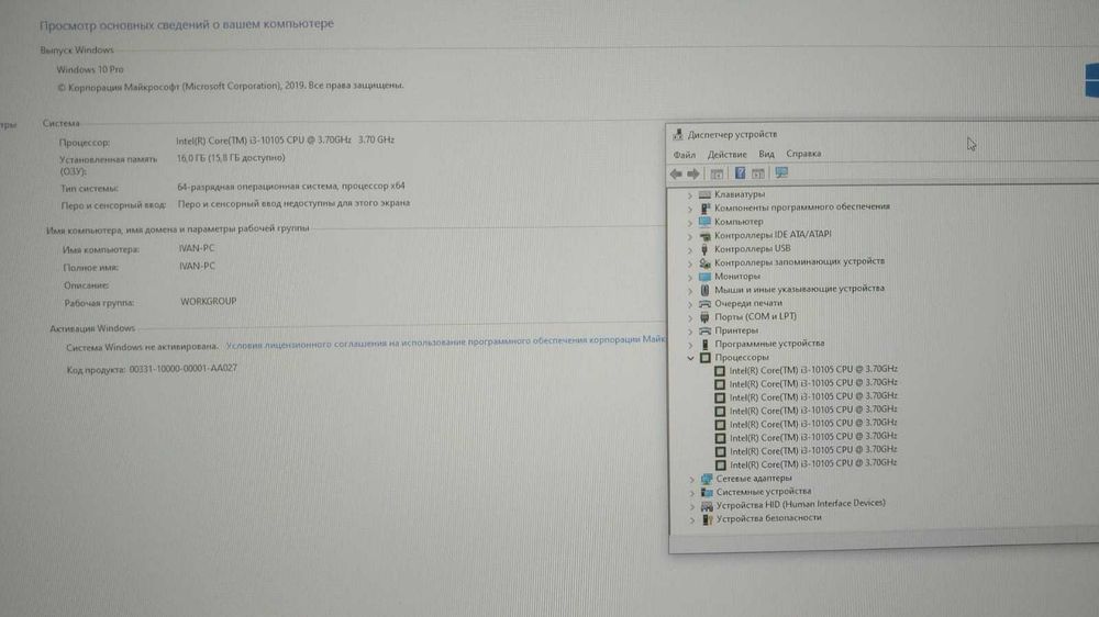 Продам ПК [компьютер]