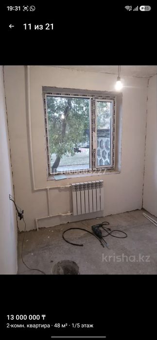 Продажа  квартиру