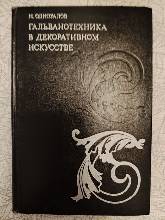 Школа изобразительного искусства