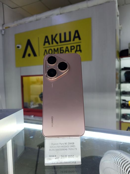 Huawei Pura 80. Aksha Lombard