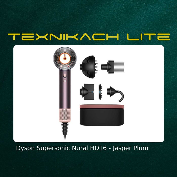 Новый! Dyson Supersonic Nural HD16 • Доставка Бесплатно