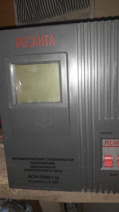 Автоматический Стабилизатор АСН 5000/1Ц