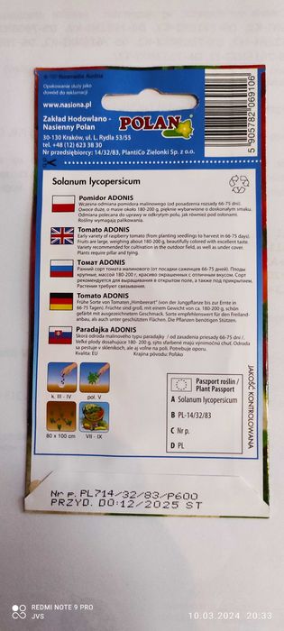 Семена домат "АДОНИС"