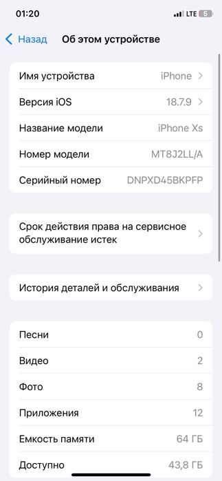 Iphone xs xolati ideal