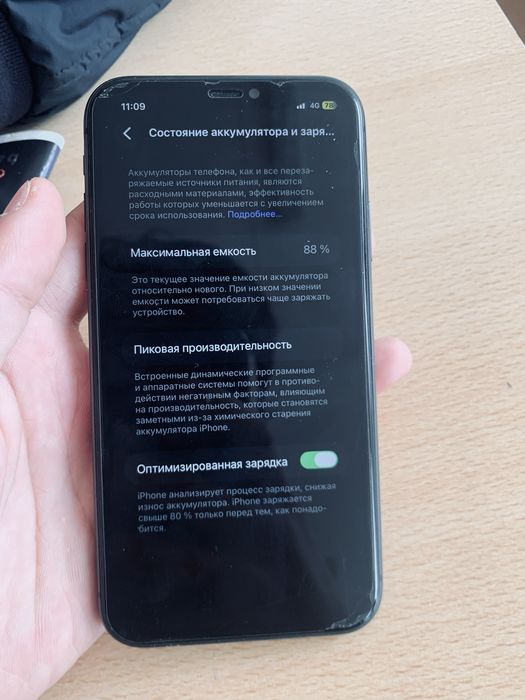 Айфон 11 хорошем состояние