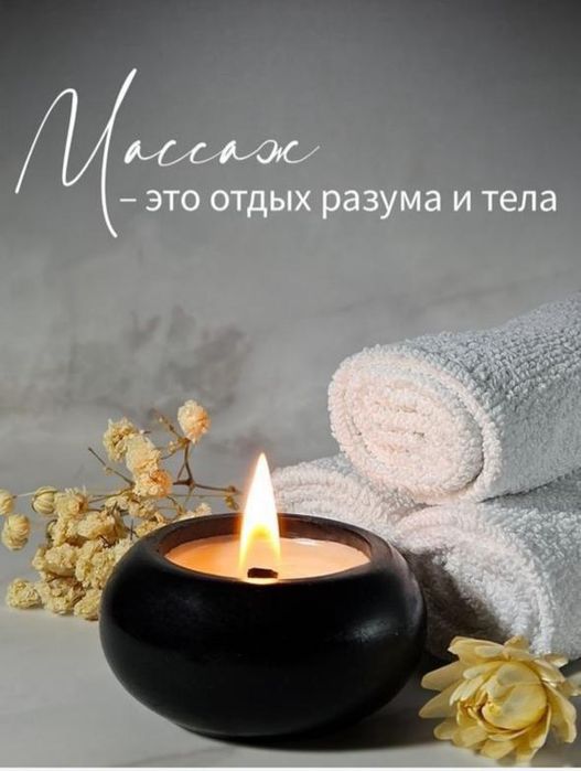 Индивидуально у себя