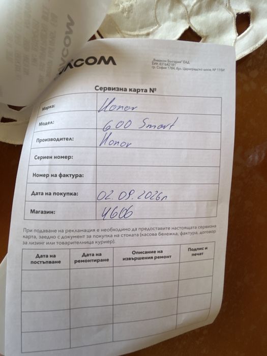 Телефон Honor 600