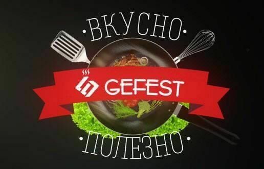 Варочная панель GEFEST Модель ПВГ1214-01 К2  Цвета разные  Доставка