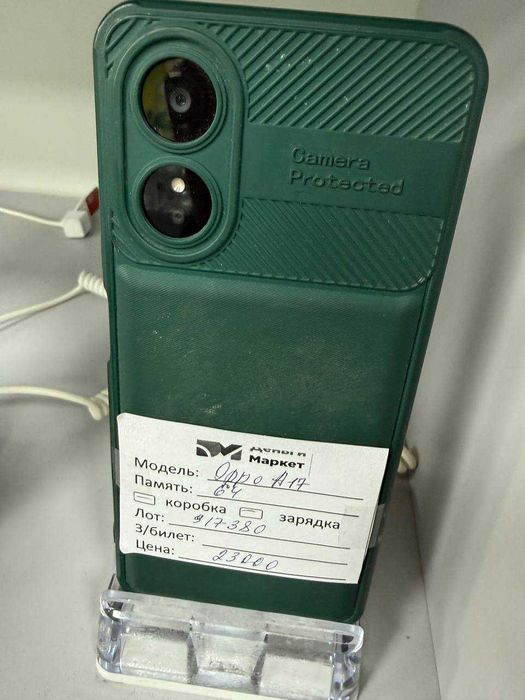 Oppo A17 64 Gb (Алматы 917380)