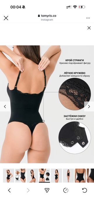 Lace боди-майка Tomiris